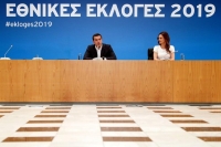رئيس وزراء اليونان يقرّ بالهزيمة: نحترم إرادة الشعب