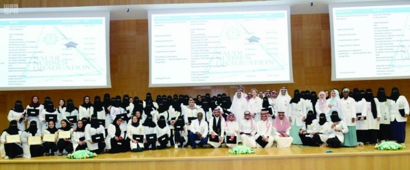 تكريم 94 ممرضا وممرضة من 11 جامعة سعودية