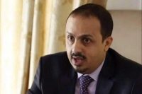 «الارياني» يطالب الأمم المتحدة برفع السرية عن نتائج تحقيقات فساد وكالاتها في اليمن