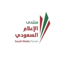 تدشين هوية منتدى "الإعلام السعودي" وفعالياته 27 نوفمبر