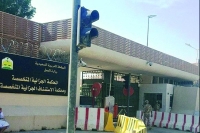 4 عراقيين و45 فلسطينيا وسودانيا موقوفون في قضايا تمس أمن الدولة