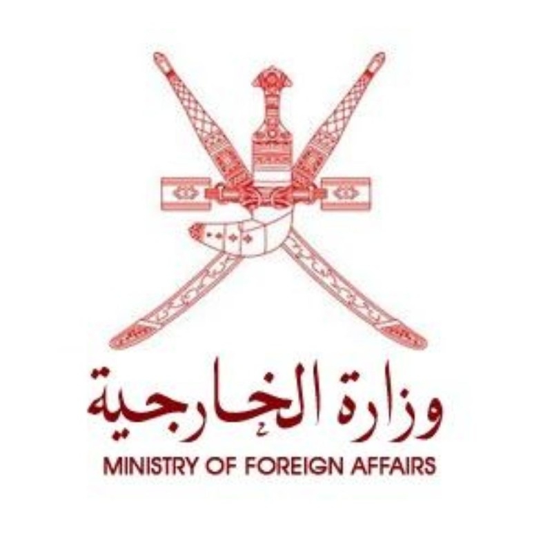 سلطنة عمان تدين 