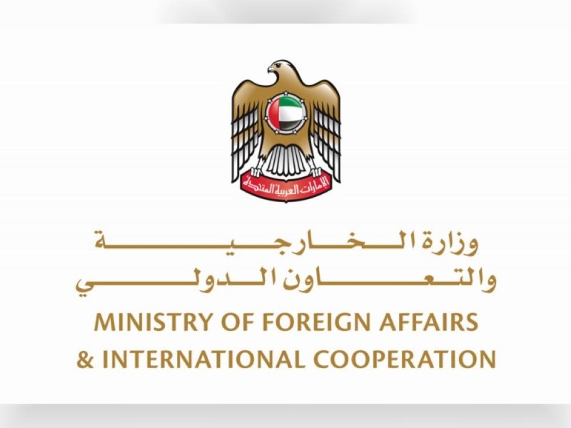 انضمام الإمارات للتحالف الدولي لأمن الملاحة البحرية