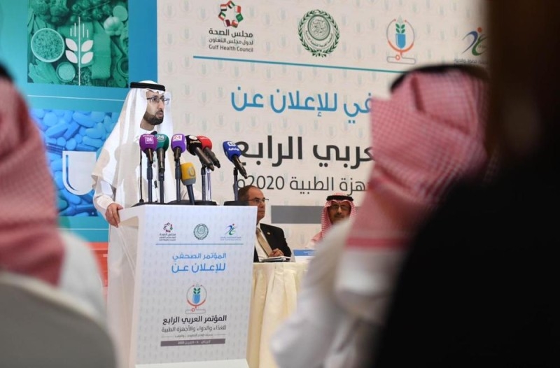 المملكة تستضيف المؤتمر العربي للغذاء والدواء إبريل المقبل