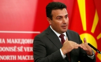 رئيس مقدونيا الشمالية: ملتزمون بالانضمام للاتحاد الأوروبي