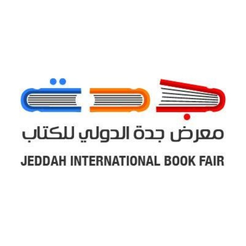جناح للمؤلفين السعوديين الأفراد في «جدة الدولي للكتاب 2019»