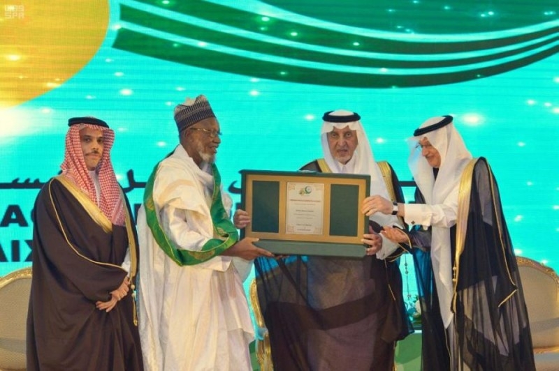 نيابة عن الملك الأمير خالد الفيصل يشهد حفل منظمة التعاون الإسلامي