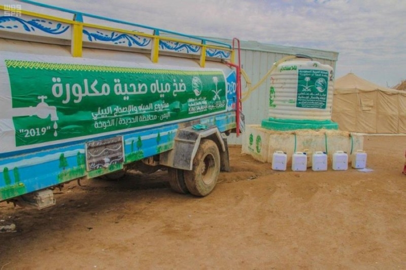 مركز الملك سلمان يواصل تنفيذ مشروع المياه في الخوخة بالحديدة