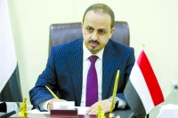 اليمن يحذر البعثات الأجنبية في إيران من شرعنة انقلاب الحوثي
