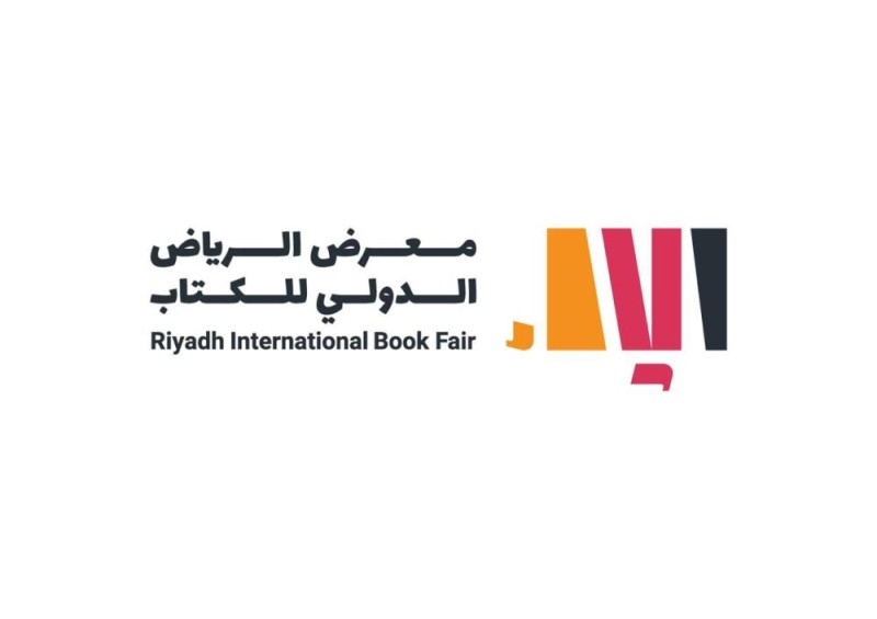 «الثقافة» تُطلق شعار معرض الرياض الدولي للكتاب
