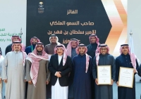 تكريم الأمير سلطان بن فهد بجائزة القائد الأولمبي المتميز