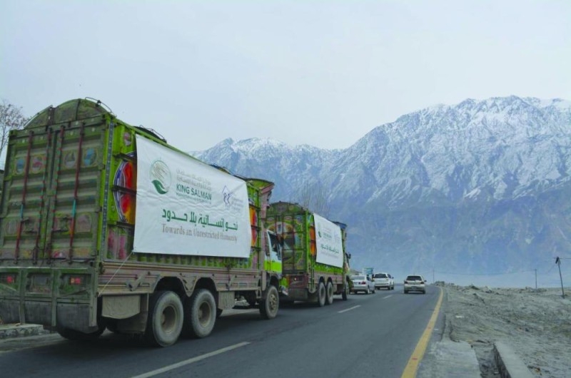 تدشين مشروع كسوة الشتاء في باكستان
