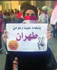 أحزاب عراقية تتغزل بنفوذ إيران وترفض وجود أمريكا
