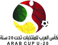 اللجنة المنظمة لكأس العرب لمنتخبات الشباب تجتمع مع رؤوساء لجان البطولة الجمعة بالرياض