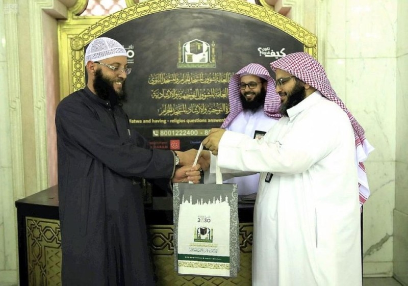 توزيع ٥ آلاف حقيبة علمية على قاصدي المسجد الحرام