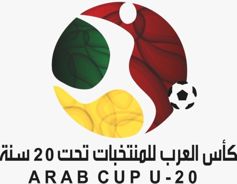 كأس العرب للشباب تدخل مرحلة الحسم