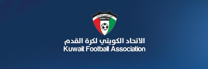 الكويت: تعليق النشاط الرياضي حتى إشعار آخر