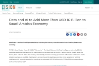 «النفط الجديد» يرسم ملامح الريادة في الاقتصاد السعودي