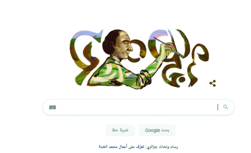 جوجل يحتفل بـ «محمد خدة»