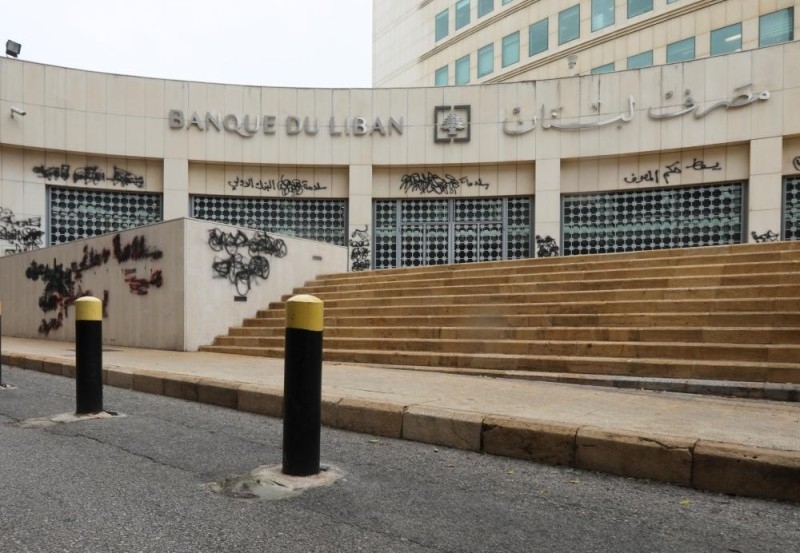 لبنان يتوقف عن تسديد مستحقات السندات الدولارية