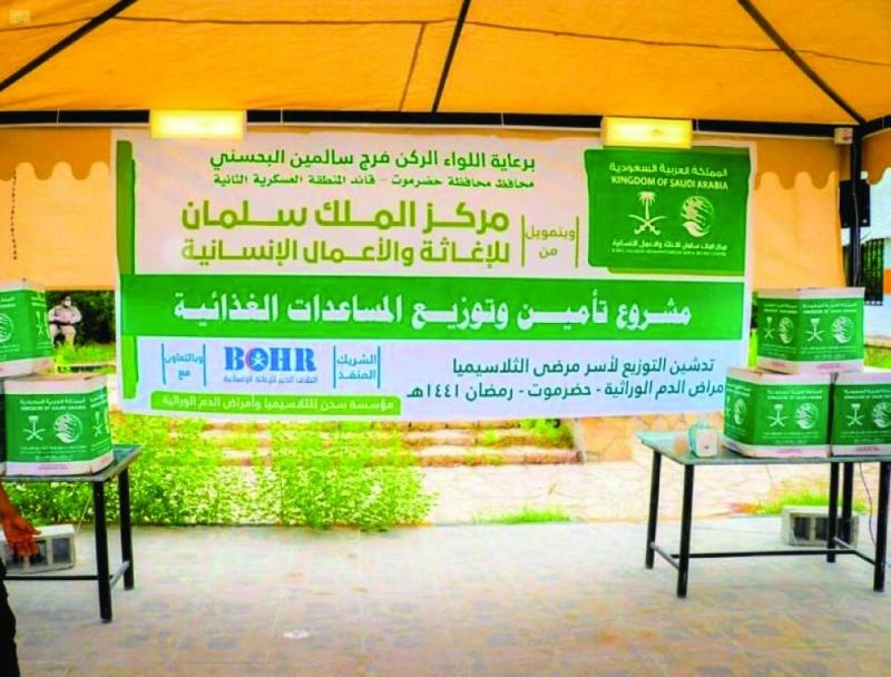 مركز الملك سلمان يقدم السلال الرمضانية للمحتاجين في دول متفرقة