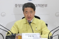 بعد ارتفاع الإصابات.. كوريا الجنوبية تعيد «قيود كورونا» لمدة أسبوعين
