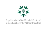 «الصناعات العسكرية» ترخص لـ 38 شركة وطنية باستثمارات 9.5 مليار 