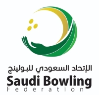 الاتحاد السعودي للبولينج.. 30 عاما من التحديات والإنجازات