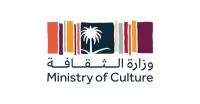 وزارة الثقافة تؤجل مهرجان الجنادرية إلى العام المقبل