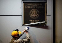 انتقامًا لهيوستن.. الصين تزيل العلم الأمريكي عن القنصلية في تشنغدو