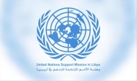 الأمم المتحدة تبدأ المراجعة المالية لمصرف ليبيا 
