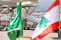 "آركو": دعم المملكة للشعب اللبناني تأكيد لدورها الريادي الإنساني