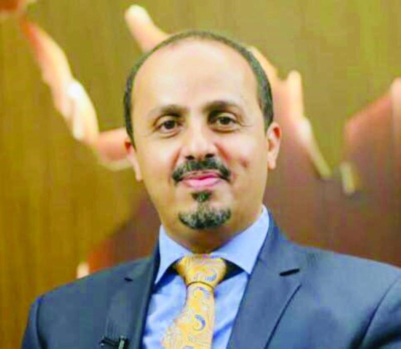 وزير الإعلام اليمني يدعو الأمم المتحدة لإنقاذ «صنعاء القديمة»