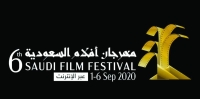 384 مشاركة سينمائية افتراضية بـ«أفلام السعودية 6»