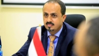  " الإرياني " يدين استهداف الحوثي بالصواريخ للأعيان المدنية بالمملكة