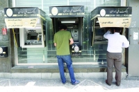 كيف يمكن للولايات المتحدة قطع الأكسجين المالي عن طهران؟