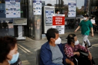 كوريا الجنوبية تسجل 441 إصابة جديدة بكورونا