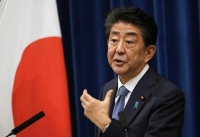 اليابان: كبير أمناء مجلس الوزراء ينضم إلى سباق خلافة شينزو آبي