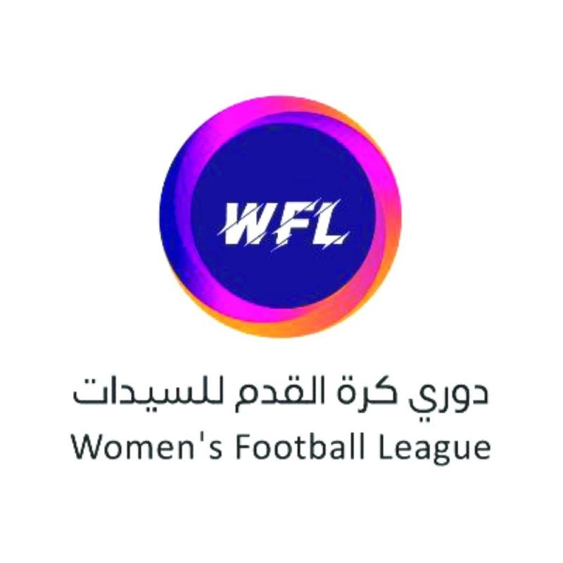 الأندية النسائية جاهزة لانطلاقة دوري القدم