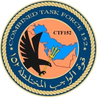 حرس الحدود يستلم قيادة قوة الواجب المختلطة «CTF 152»