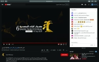 «أفلام السعودية» السادس ينطلق افتراضيا بـ 54 عملا