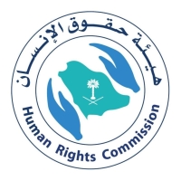 164 حالة انتهاك لحقوق الإنسان في المملكة
