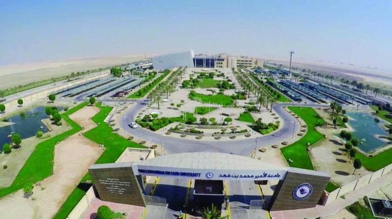 جامعة الأمير محمد بن فهد تشارك في قمة الدراسات المستقبلية بـ «اليونسكو»