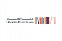 خطة لرفع عدد المكتبات العامة إلى 153 مكتبة بحلول 2030
