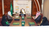 أمير الشرقية يدشن «تحيا السعودية»: نسابق الزمن لتحقيق المنجزات