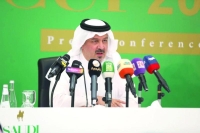 30.5 مليون دولار قيمة جوائز كأس السعودية 2021