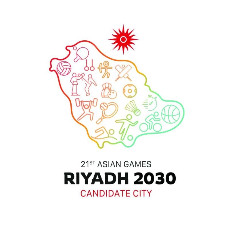 «آسياد 2030».. الحلم المرتقب