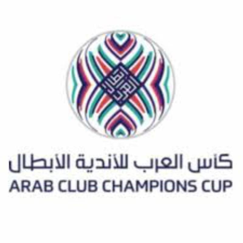استئناف منافسات كأس محمد السادس للأندية الأبطال