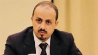 اليمن يحذر من خطوات إيرانية لتصدير السلاح للحوثي