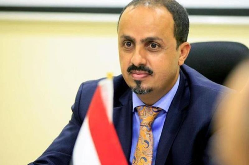الإرياني: انتداب حاكم عسكري لصنعاء تأكيد لرعاية إيران للانقلاب الحوثي